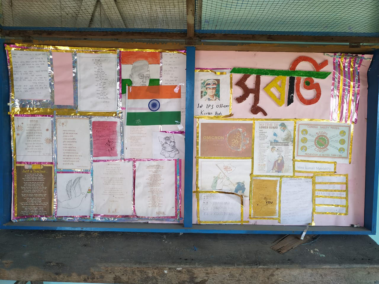 school_wall_magazine school_wall_magazine